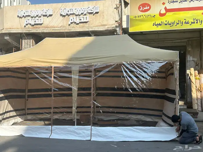 مضلات متحركه 18