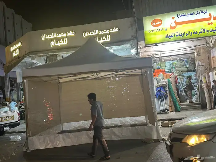 مضلات متحركه 17