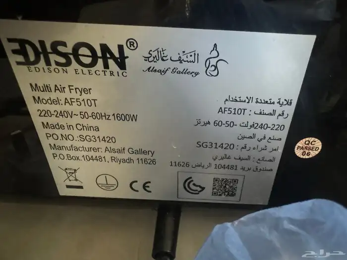 مكانس هيتاشي عربيات واجهزه اخرى 67