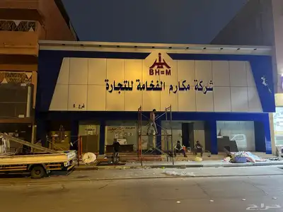 تركيب وجهه اكلادينج  وحروف مضيئة 6