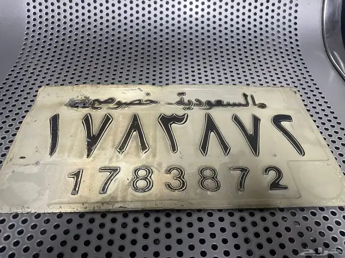 لوحه قديمه 0