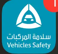 الفحص الدوري لحجز موعد ب نفس اليوم 0