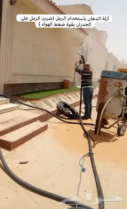 حرق الدهان و إزالة البوية القديمه 8