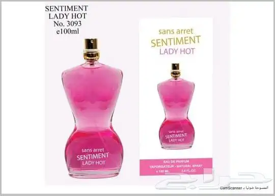 اكثر من 100 نوع عطر 6
