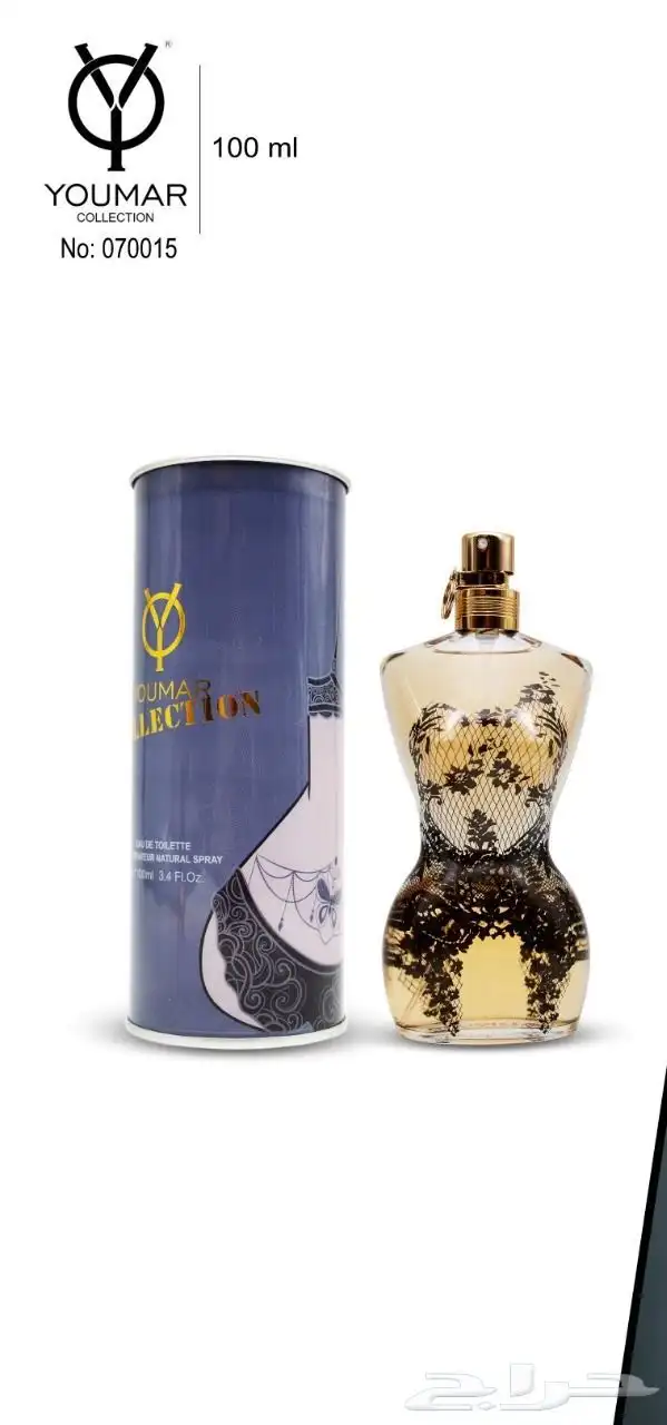 اكثر من 100 نوع عطر 30