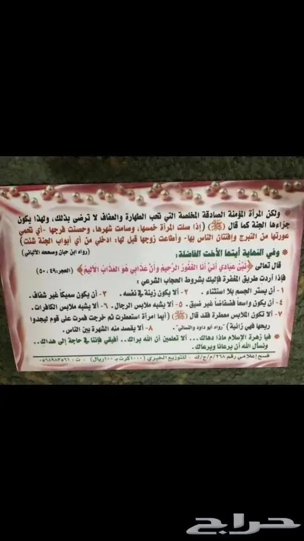 مستعمل عقد فضة سلسال فضه ايطالي شكل سلسلة صب ثقيل 70 جرام 20