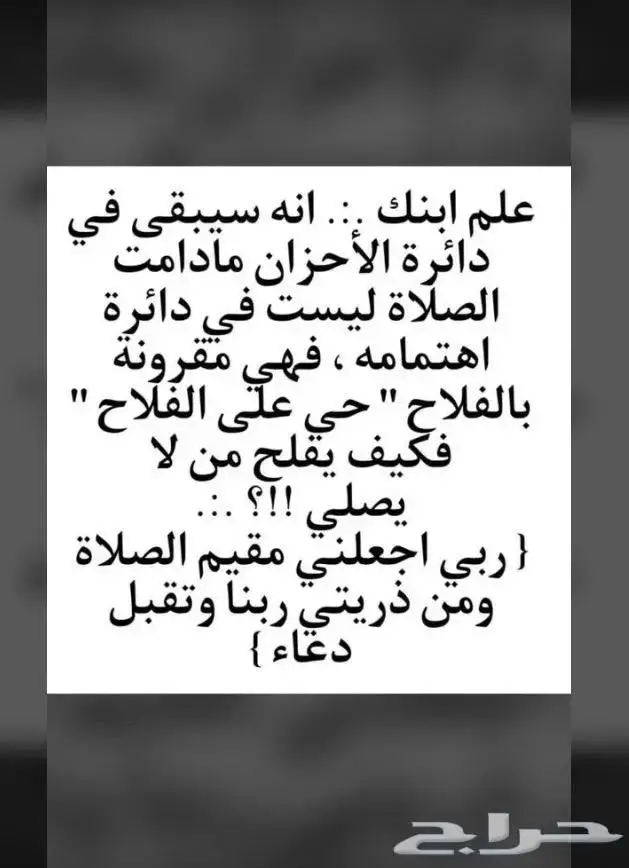 مستعمل عقد فضة سلسال فضه ايطالي شكل سلسلة صب ثقيل 70 جرام 38