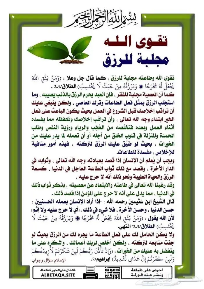 مستعمل عقد فضة سلسال فضه ايطالي شكل سلسلة صب ثقيل 70 جرام 31