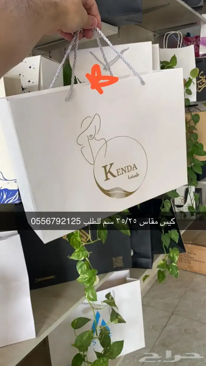 بوكسات اكياس عبايات ملون أكواب شرايط ستكر ليبل قماش تاقات 32