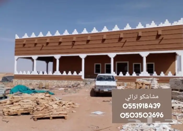 ديكور فلل خارحيه استراحات جديد وتجديد ضمان ضدالشمس والماء 1
