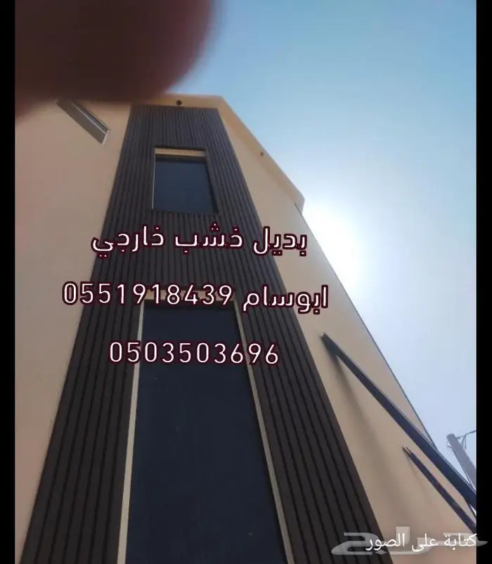 ديكور فلل خارحيه استراحات جديد وتجديد ضمان ضدالشمس والماء 7