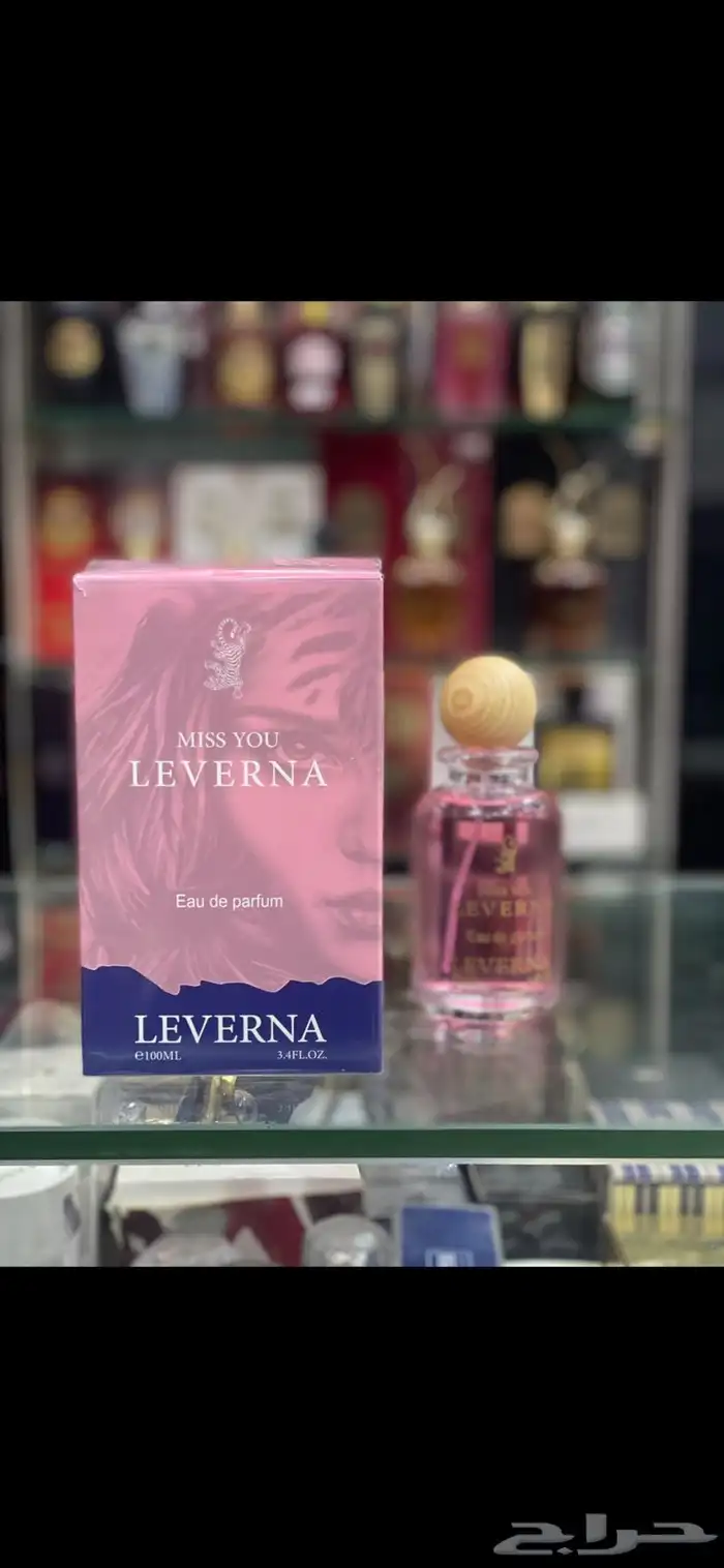 اكثر من 100 نوع عطر 51