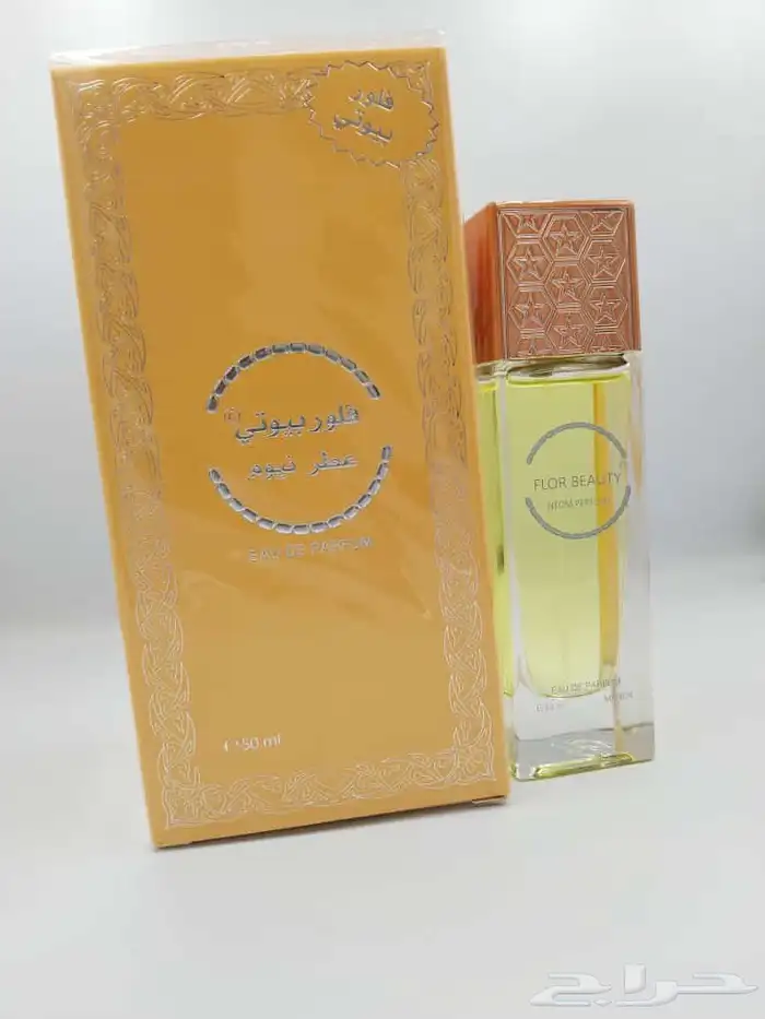 اكثر من 100 نوع عطر 67