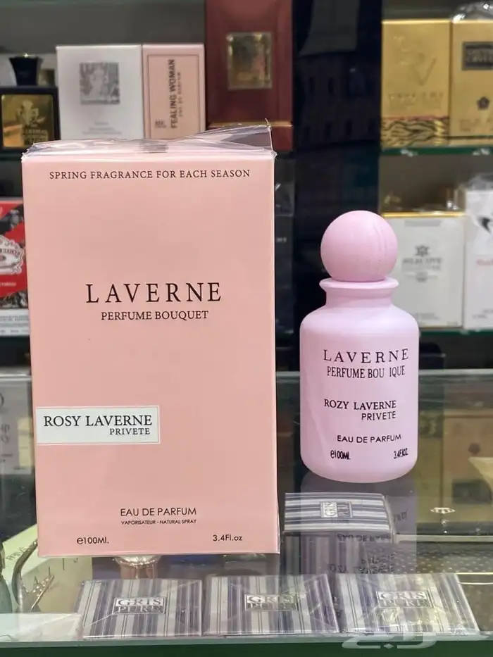 اكثر من 100 نوع عطر 56