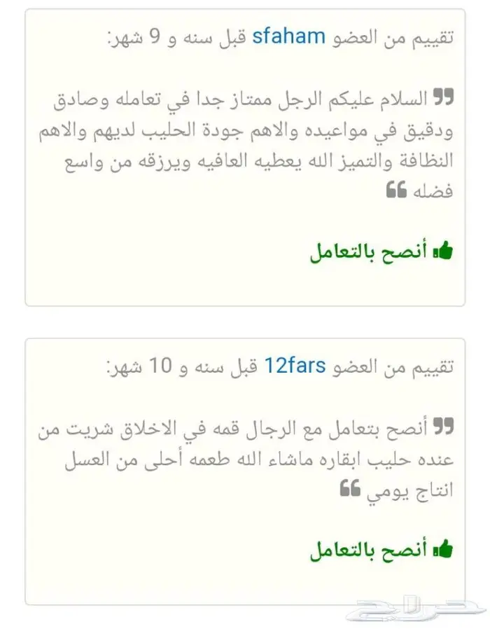 بيض بلدي عضوي طازج 5