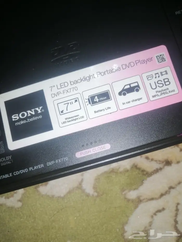 DVD بشاشه من شركة سوني 1