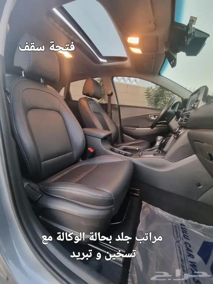 كونا ديزل اعلى فئة ((( تم البيع ))) 21