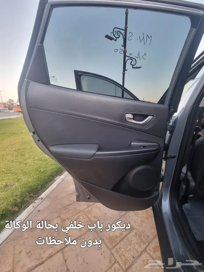 كونا ديزل اعلى فئة ((( تم البيع ))) 23