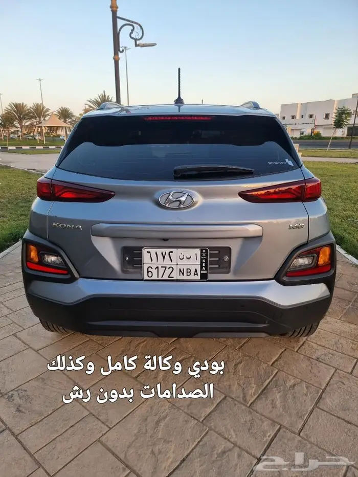 كونا ديزل اعلى فئة ((( تم البيع ))) 31