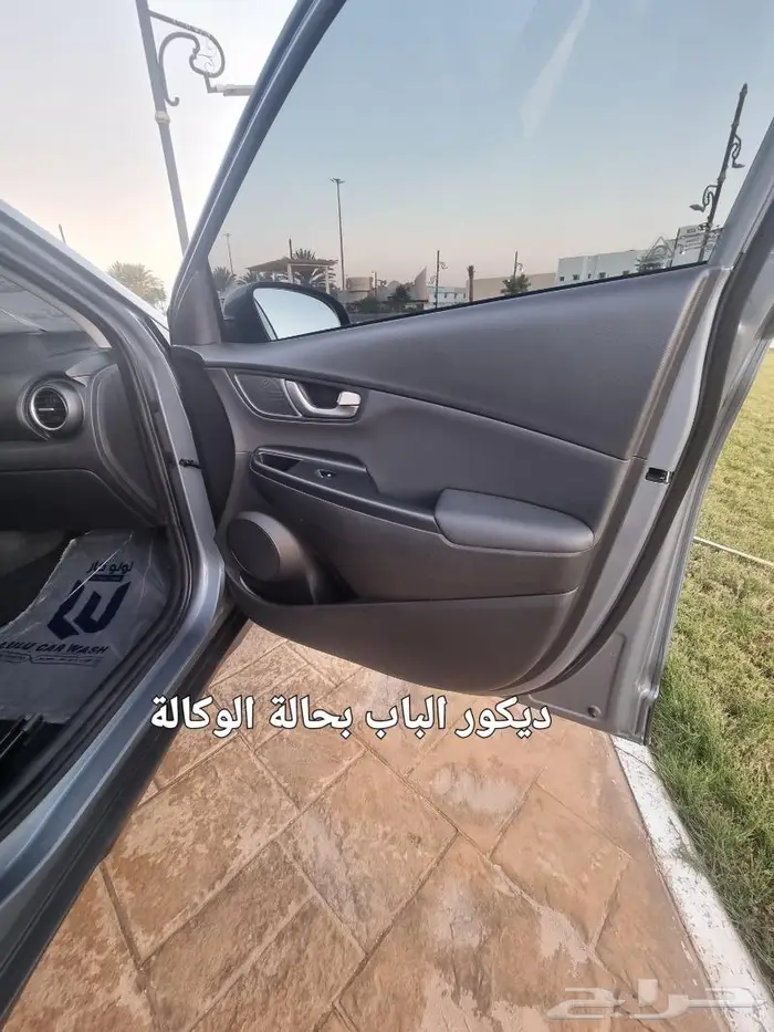 كونا ديزل اعلى فئة ((( تم البيع ))) 29