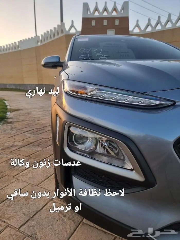 كونا ديزل اعلى فئة ((( تم البيع ))) 34