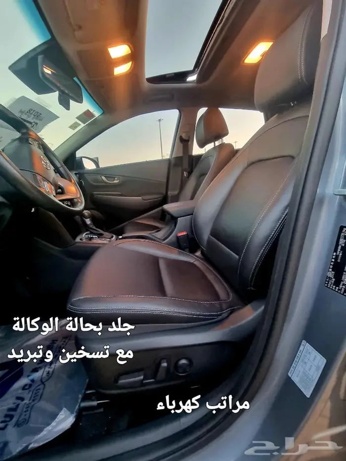 كونا ديزل اعلى فئة ((( تم البيع ))) 39