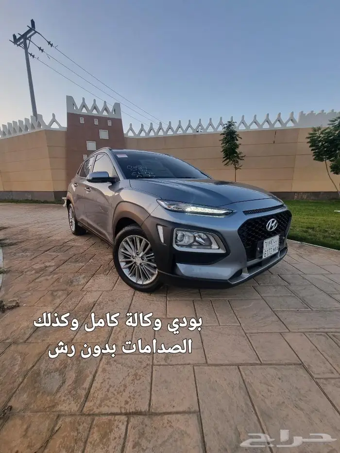 كونا ديزل اعلى فئة ((( تم البيع ))) 37