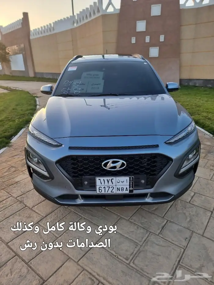 كونا ديزل اعلى فئة ((( تم البيع ))) 42