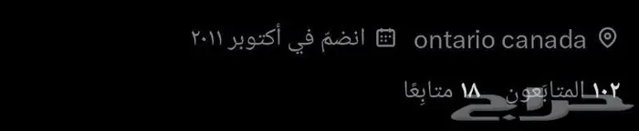 حسابات تويت ر قديمه جدا 1