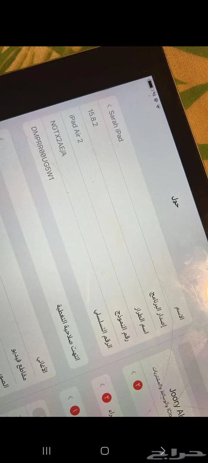 ايباد اير نظيف . لم يدخل صيانة 128 قيقا 0
