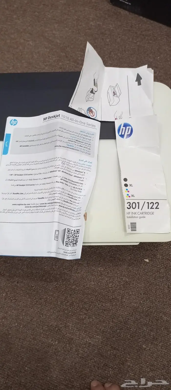 طابعة hp 4