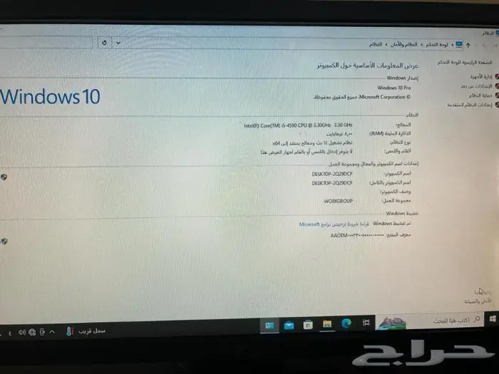 كمبيوتر i5 0