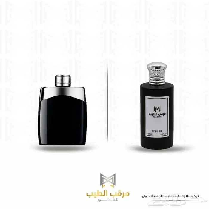 أي عطر عالمي ب95 ريال 13