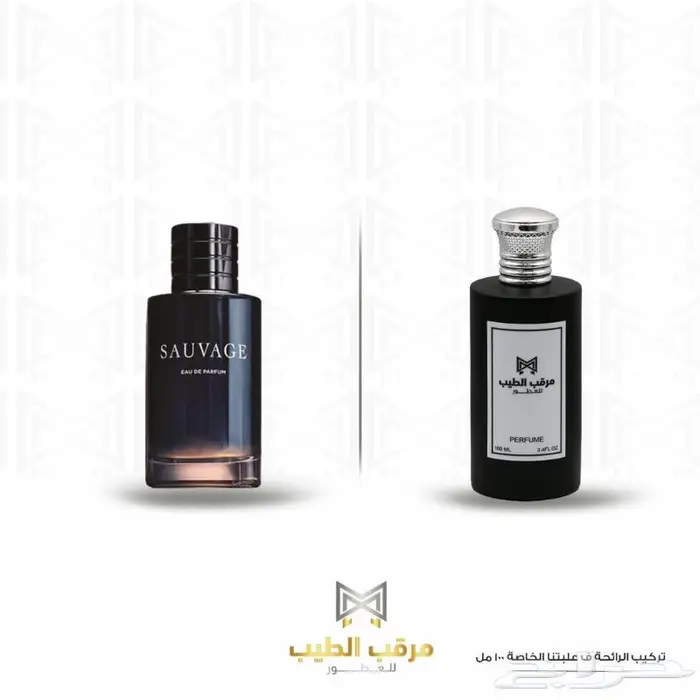 أي عطر عالمي ب95 ريال 15