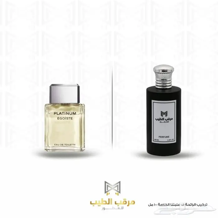 أي عطر عالمي ب95 ريال 17