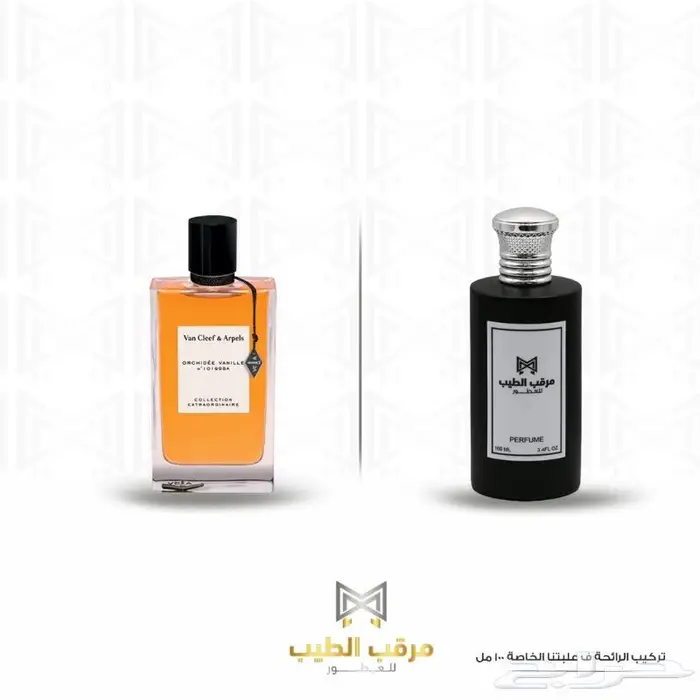 أي عطر عالمي ب95 ريال 41