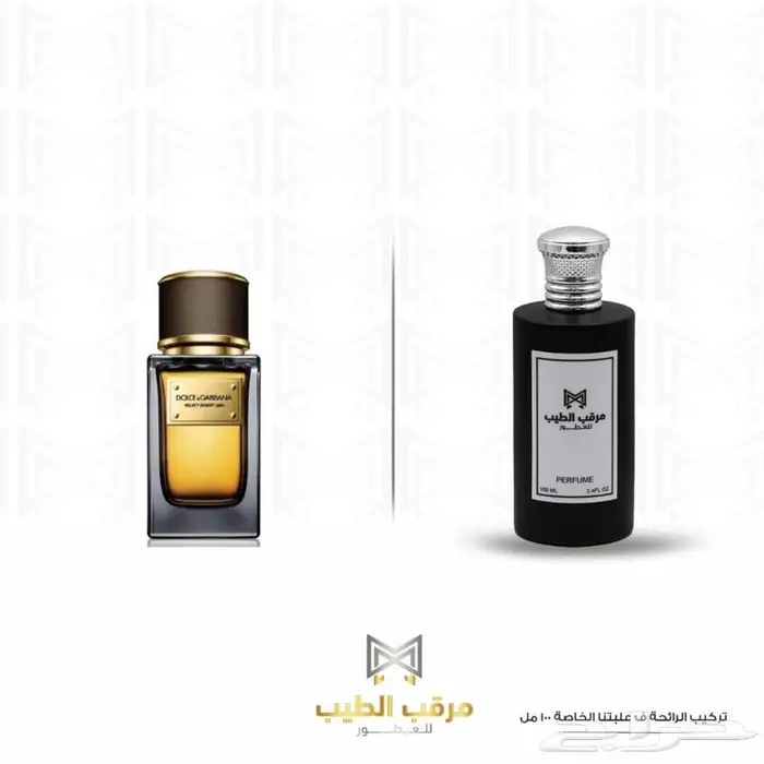 أي عطر عالمي ب95 ريال 38