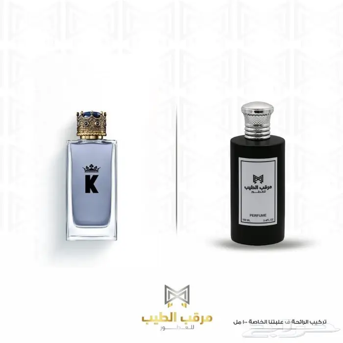 أي عطر عالمي ب95 ريال 53