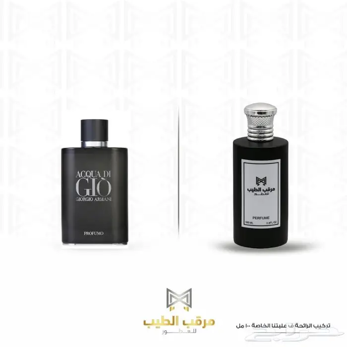 أي عطر عالمي ب95 ريال 54