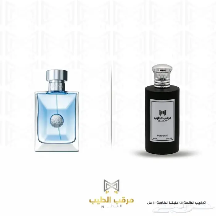 أي عطر عالمي ب95 ريال 65