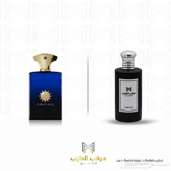 أي عطر عالمي ب95 ريال 62