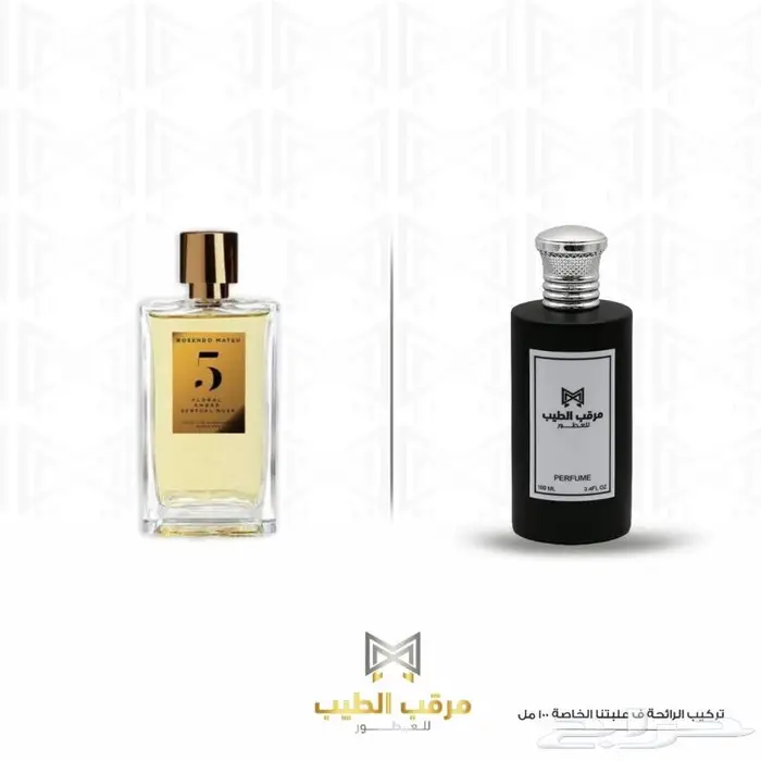 أي عطر عالمي ب95 ريال 70