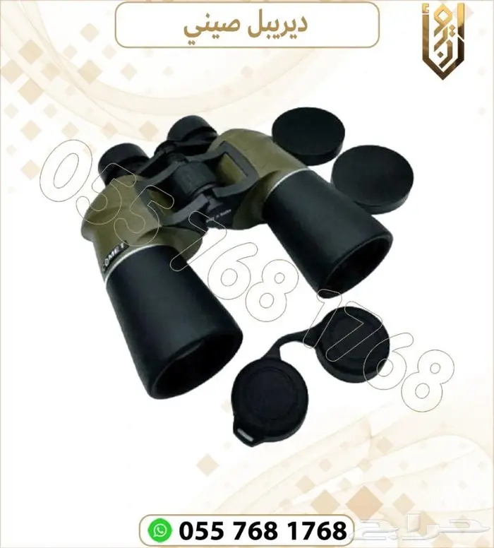 دربيل ياباني كروان. دربيل صيني 3