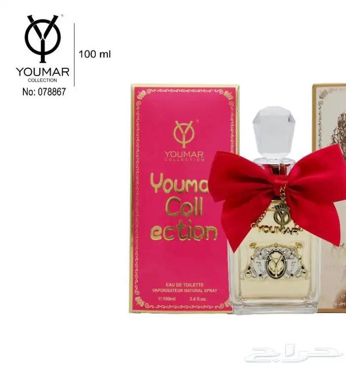 اكثر من 100 نوع عطر 17