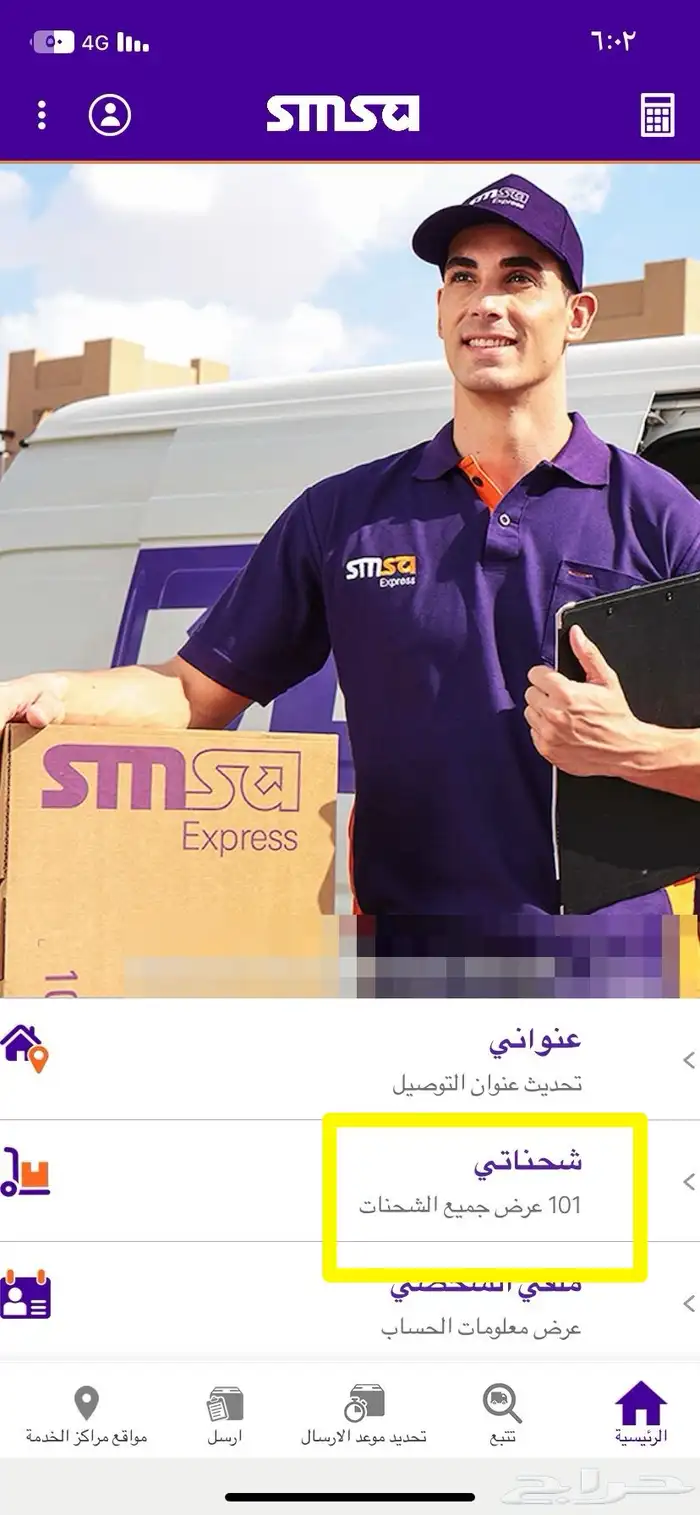 مشتريات من امريكا قطع غيار وغيره 1