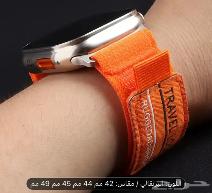 ايطار لساعات آبل مشغولات يدويه وجلد 32