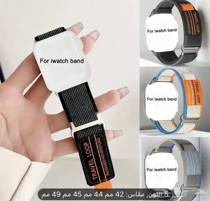 ايطار لساعات آبل مشغولات يدويه وجلد 38