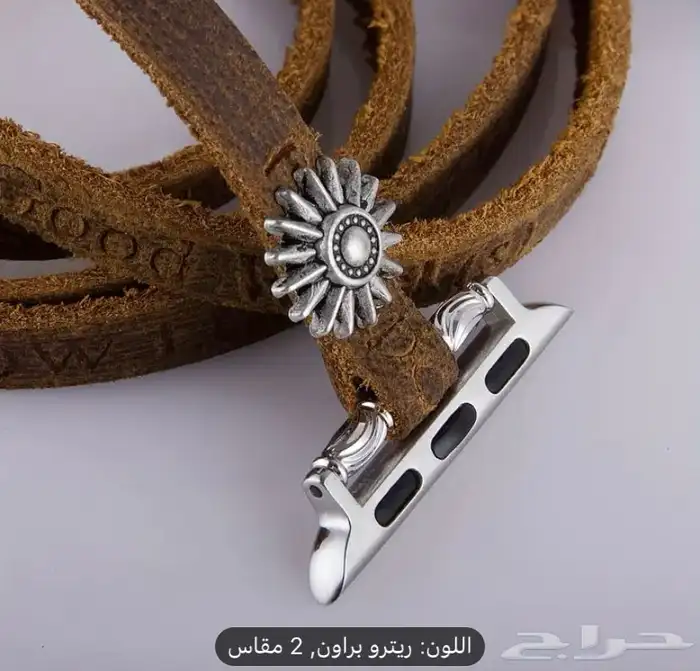ايطار لساعات آبل مشغولات يدويه وجلد 3