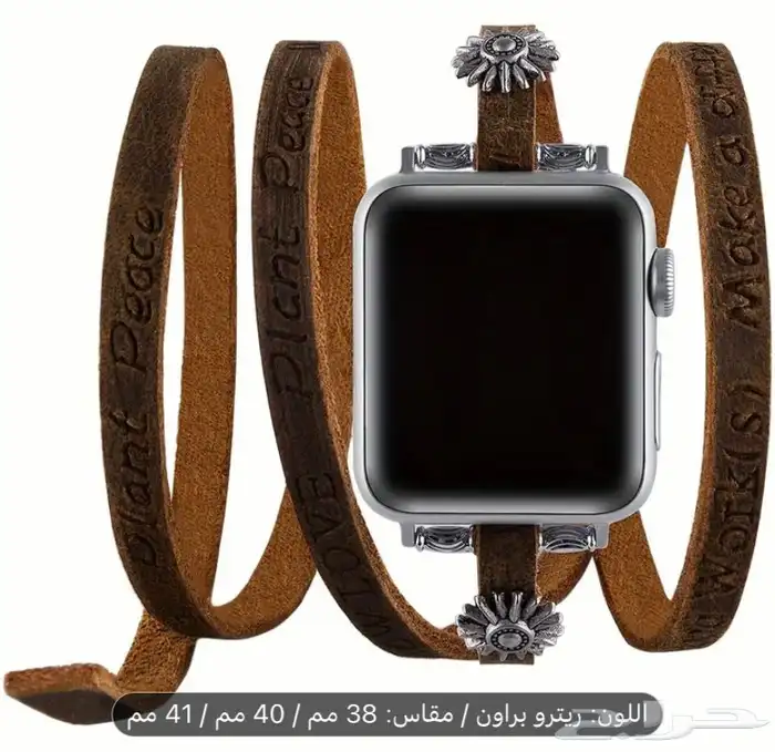 ايطار لساعات آبل مشغولات يدويه وجلد 2
