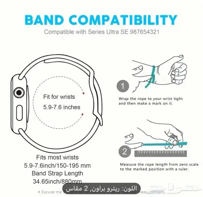 ايطار لساعات آبل مشغولات يدويه وجلد 1